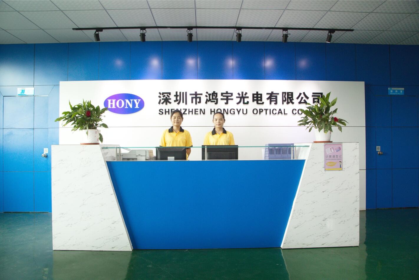 La Cina Shenzhen HONY Optical Co., Limited Profilo Aziendale